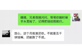 桦甸如果欠债的人消失了怎么查找，专业讨债公司的找人方法